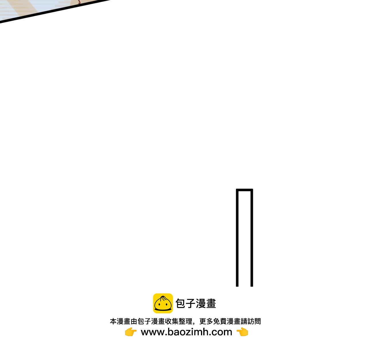 第116话 绝不悔改(1/2)-第117话