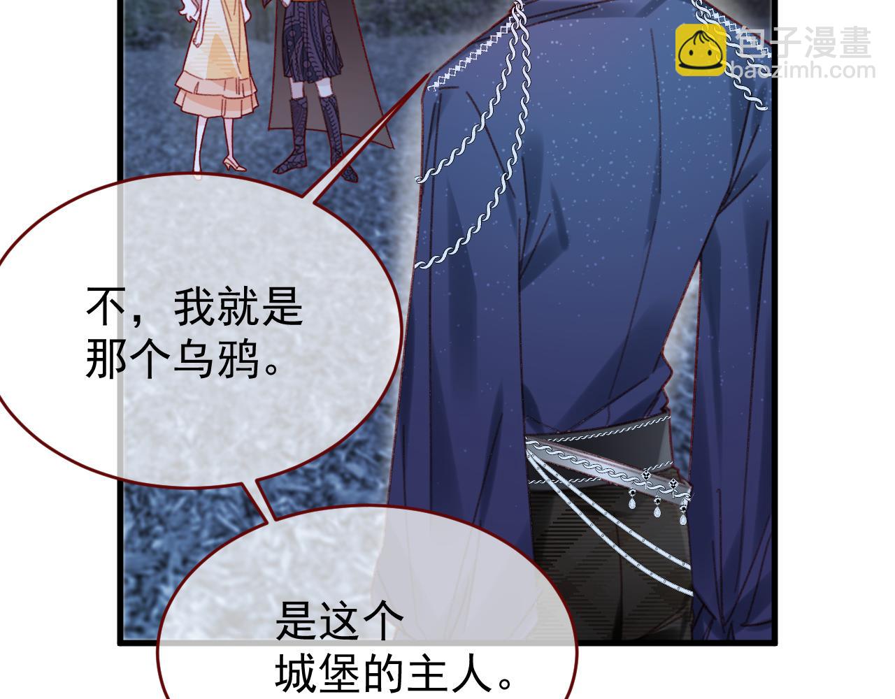第116话 绝不悔改(1/2)-第117话