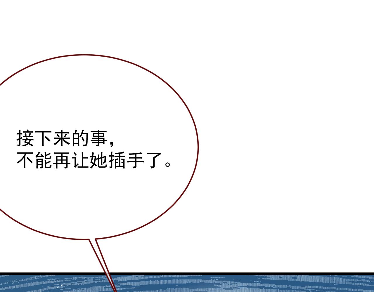 第118话 被骗了(1/2)-第119话
