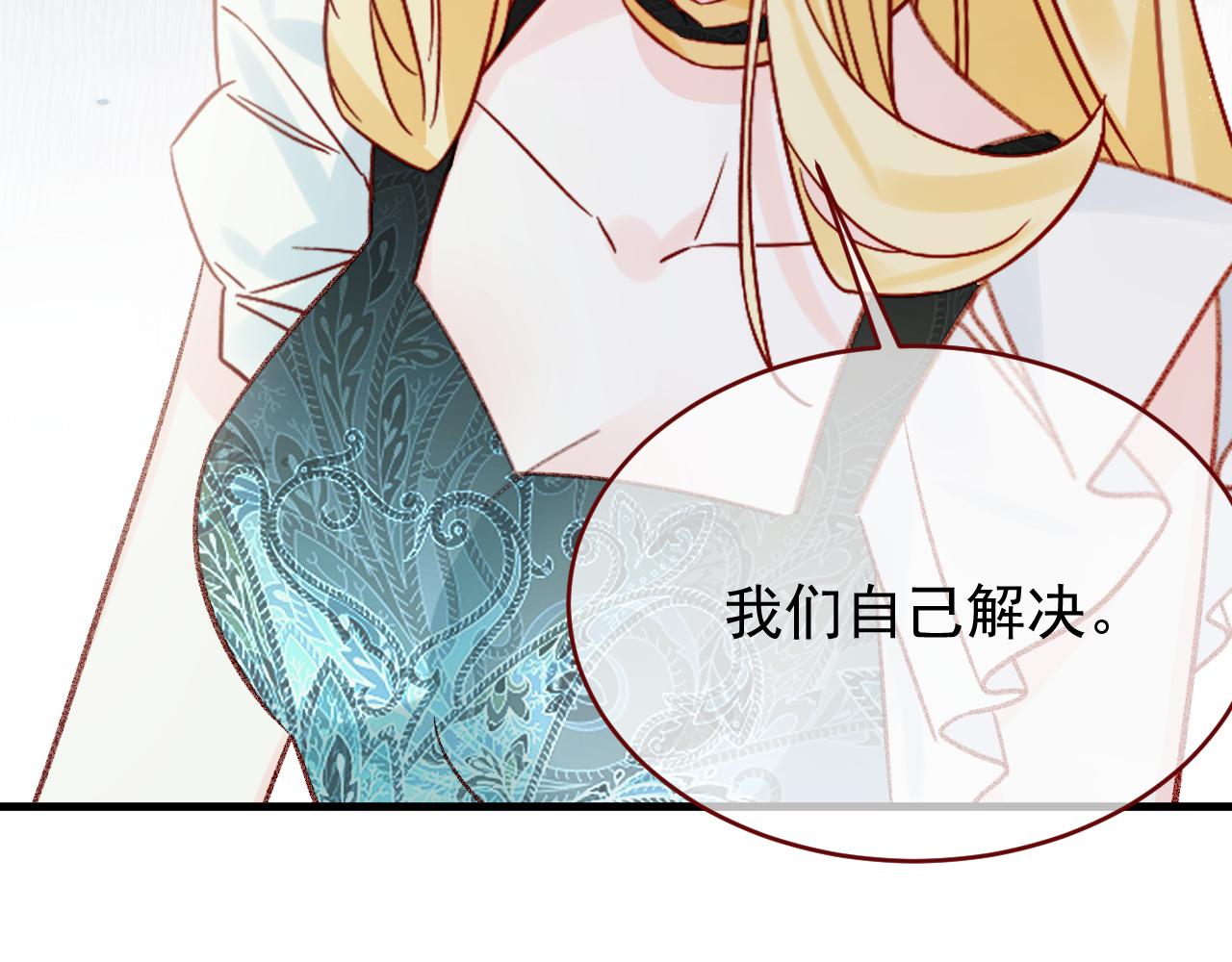 第118话 被骗了(1/2)-第119话