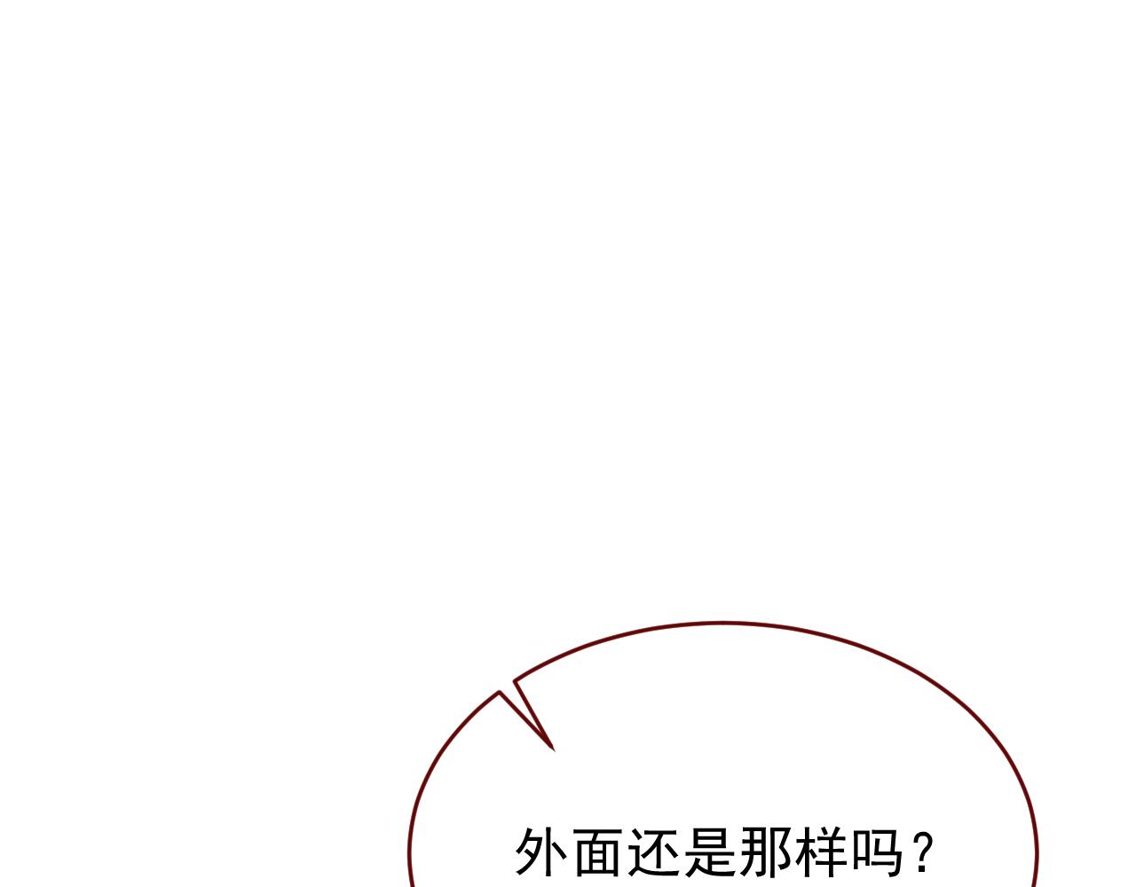 第118话 被骗了(1/2)-第119话