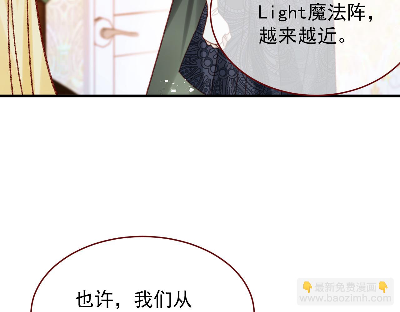 第118话 被骗了(1/2)-第119话