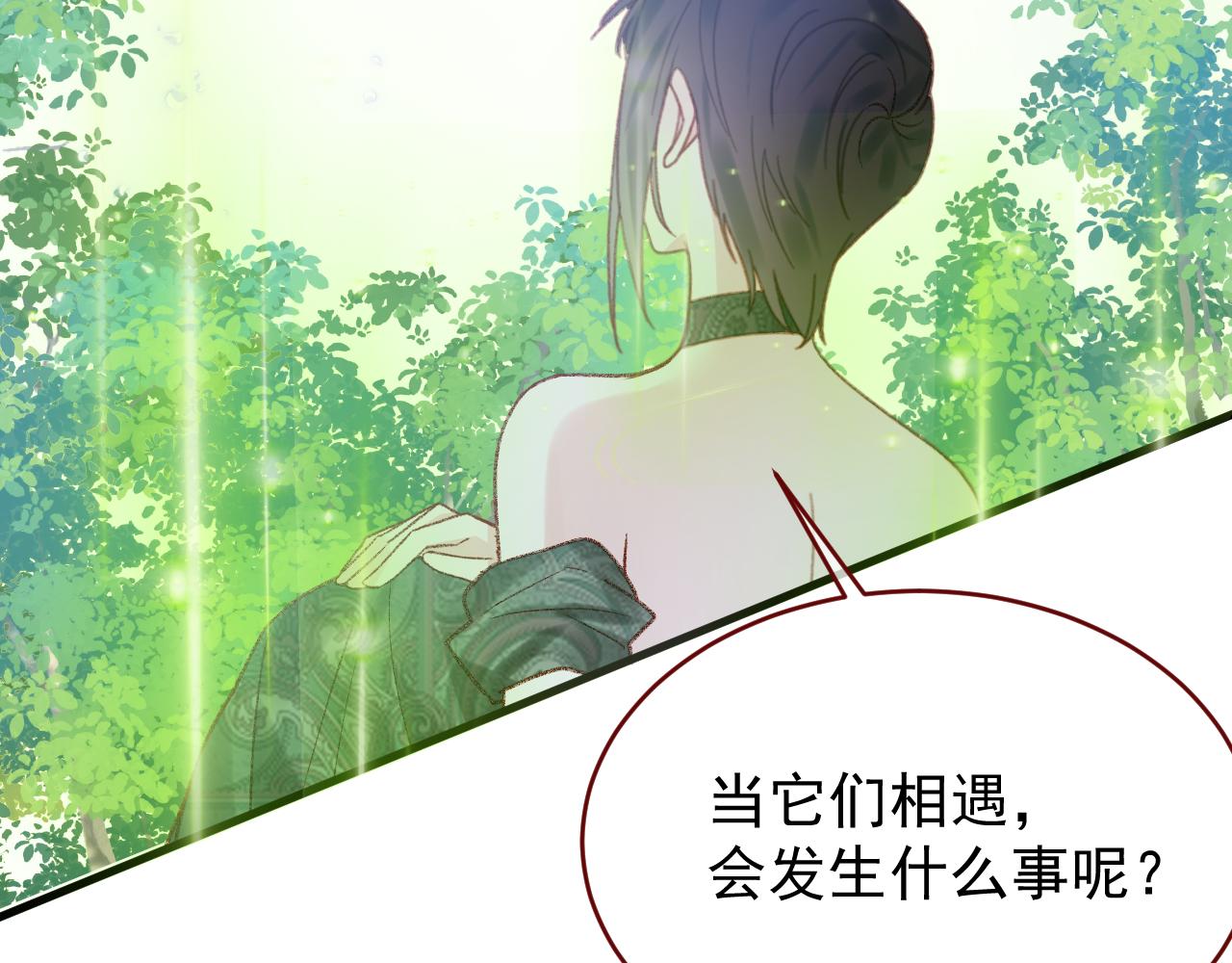 第118话 被骗了(1/2)-第119话