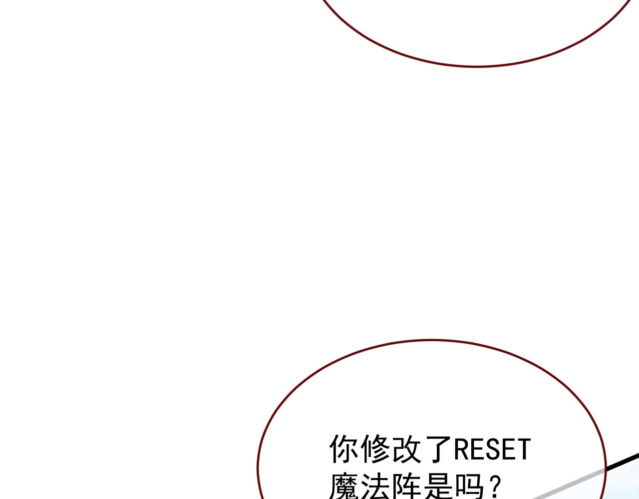 第118话 被骗了(1/2)-第119话