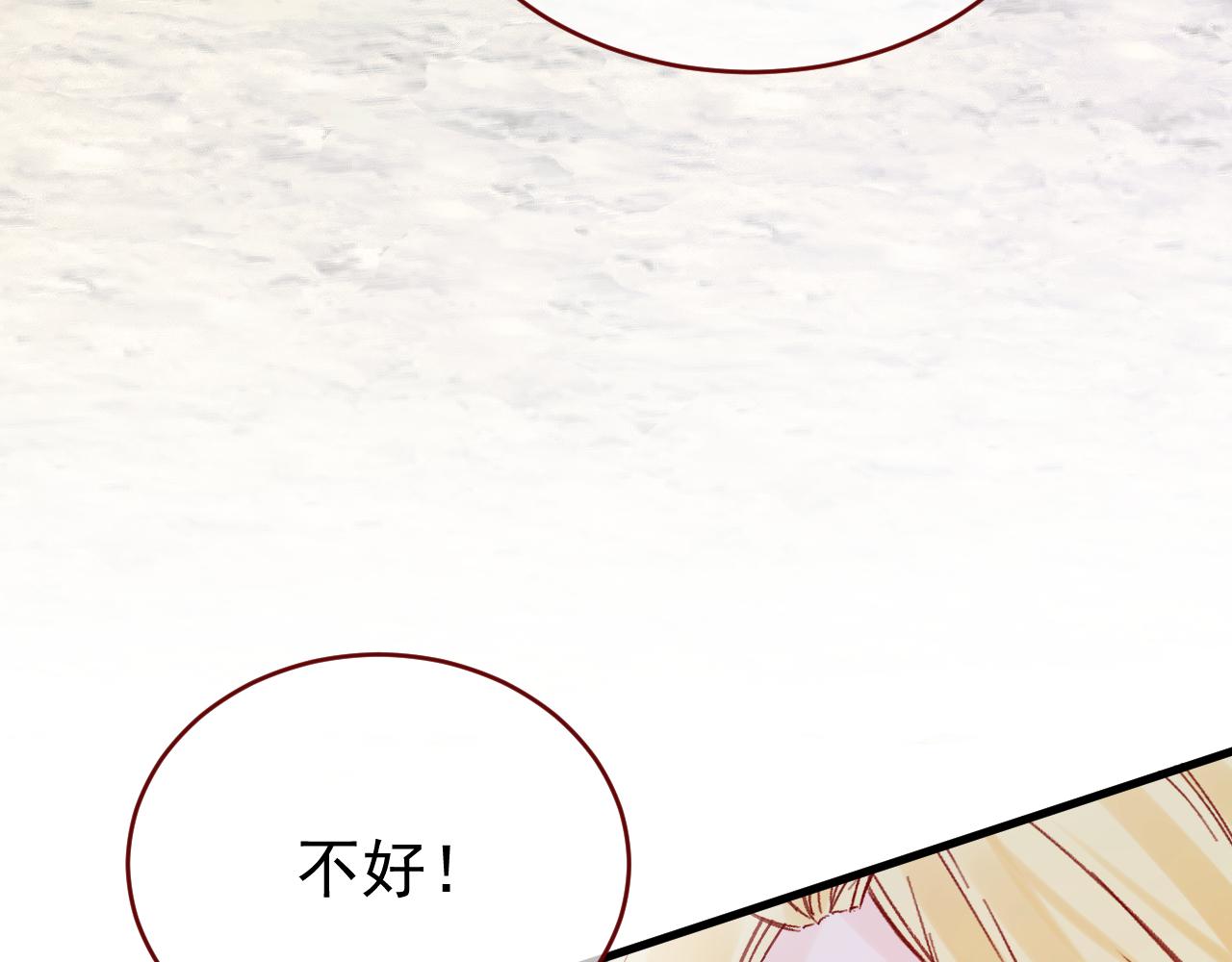 第118话 被骗了(1/2)-第119话