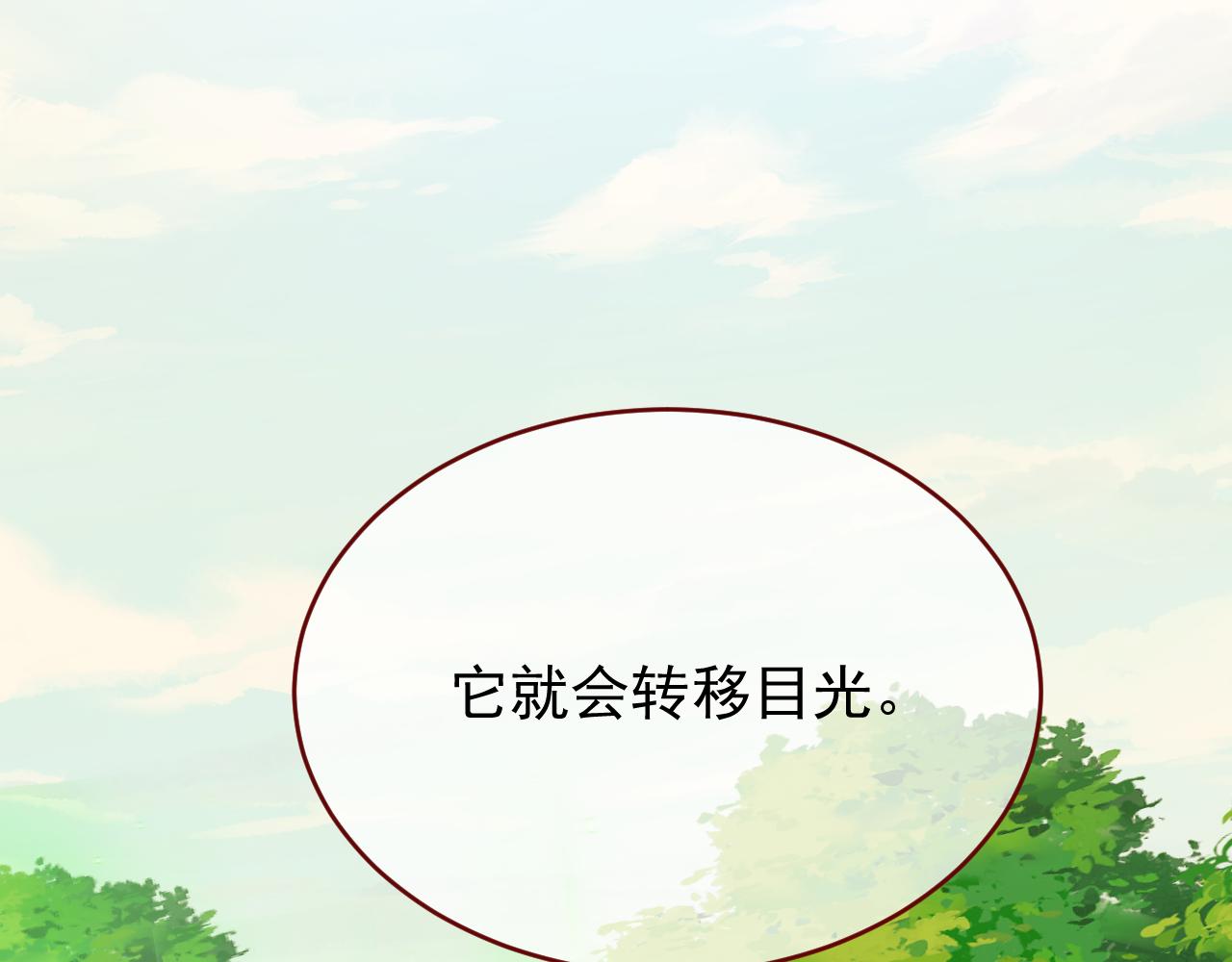 第118话 被骗了(1/2)-第119话