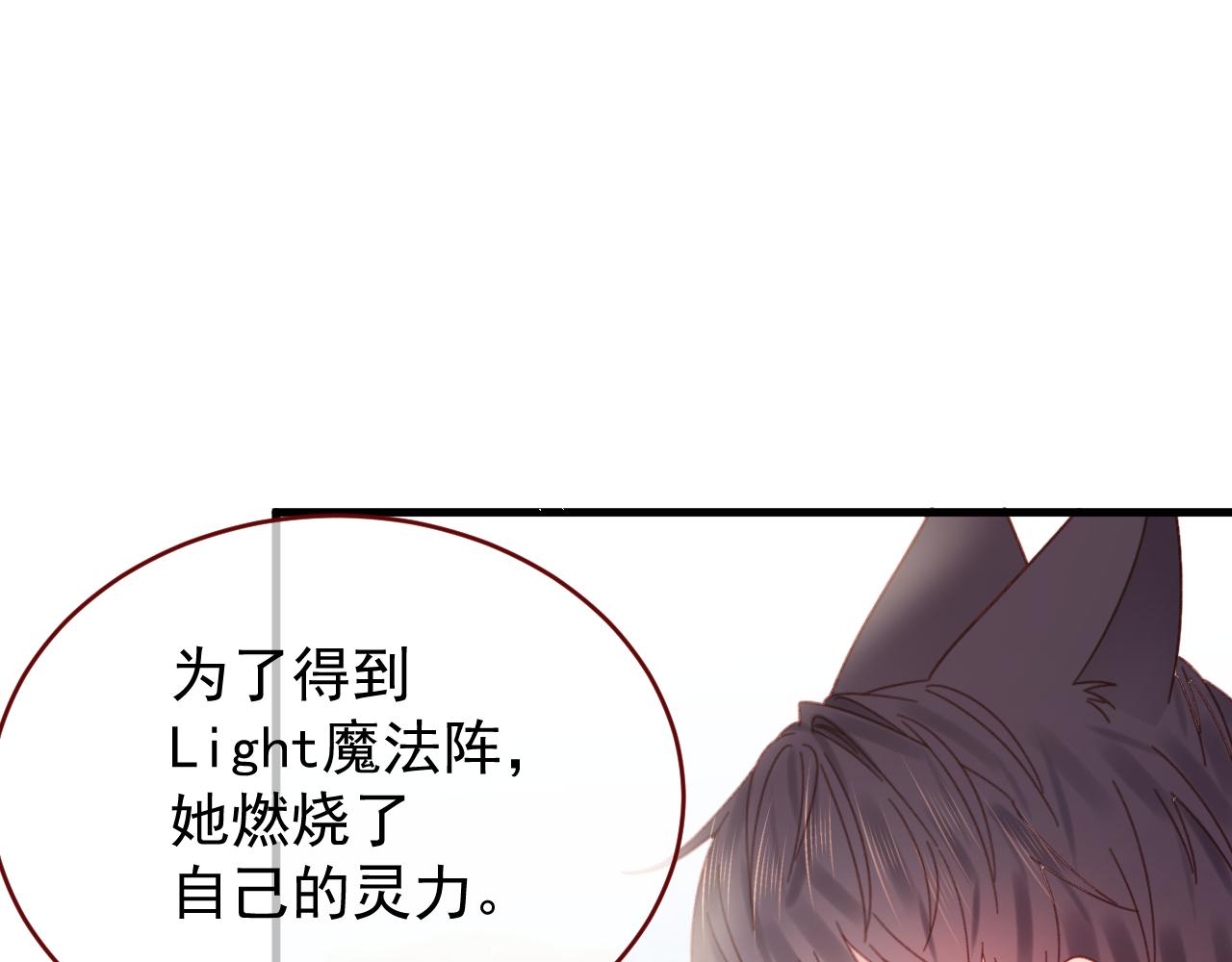第118话 被骗了(1/2)-第119话