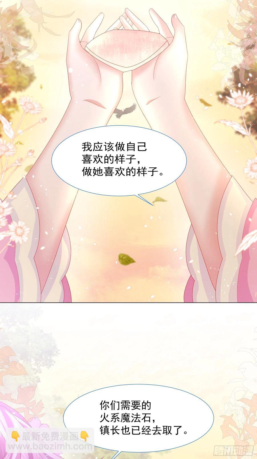 第14话 不一样的路(1/2)-第15话