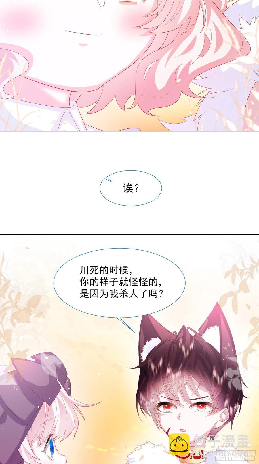第14话 不一样的路(1/2)-第15话