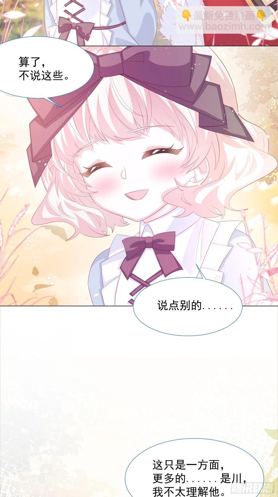 第14话 不一样的路(1/2)-第15话