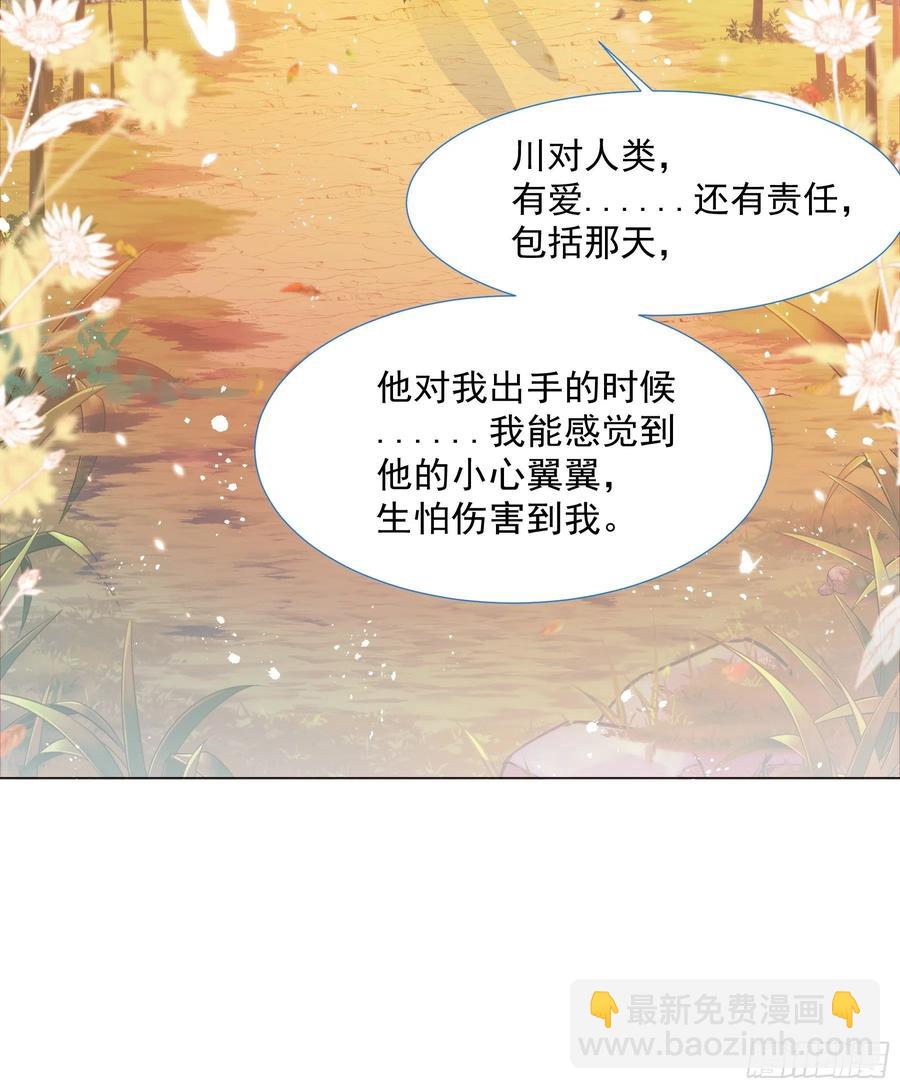 第14话 不一样的路(1/2)-第15话