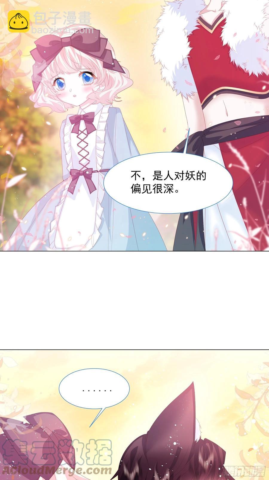 第14话 不一样的路(1/2)-第15话