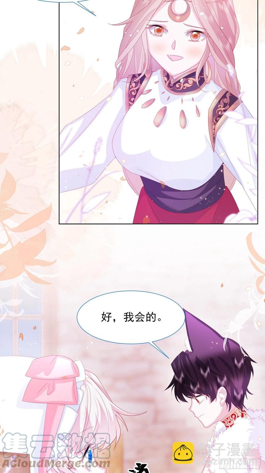第16话 拳头又硬了-第17话