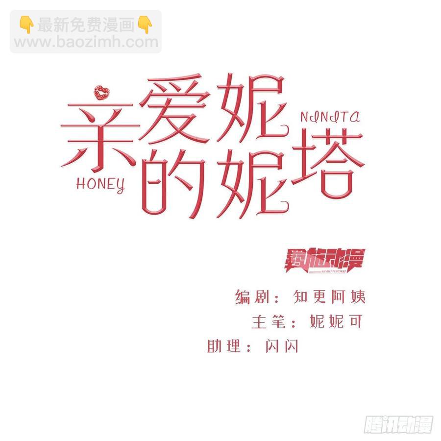 第16话 拳头又硬了-第17话