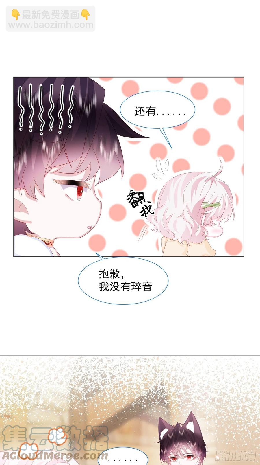 第16话 拳头又硬了-第17话