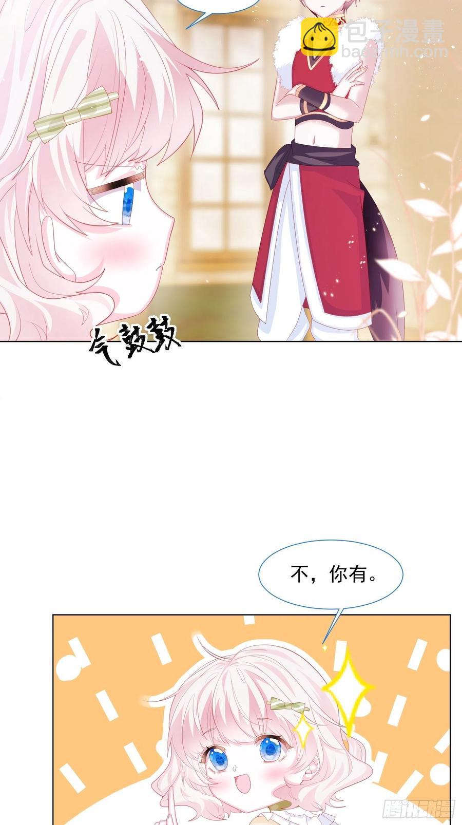 第16话 拳头又硬了-第17话