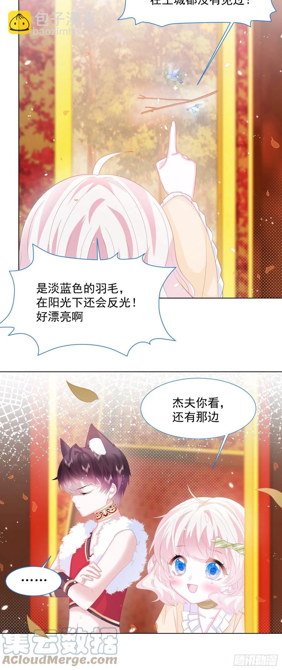 第16话 拳头又硬了-第17话