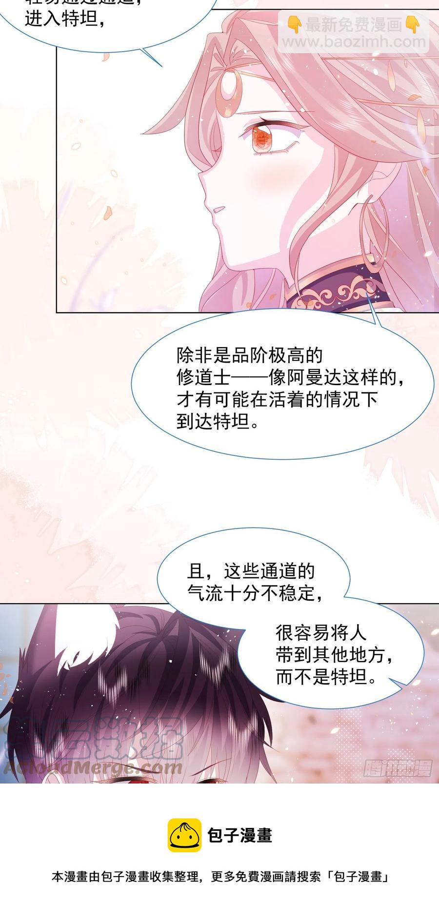 第16话 拳头又硬了-第17话