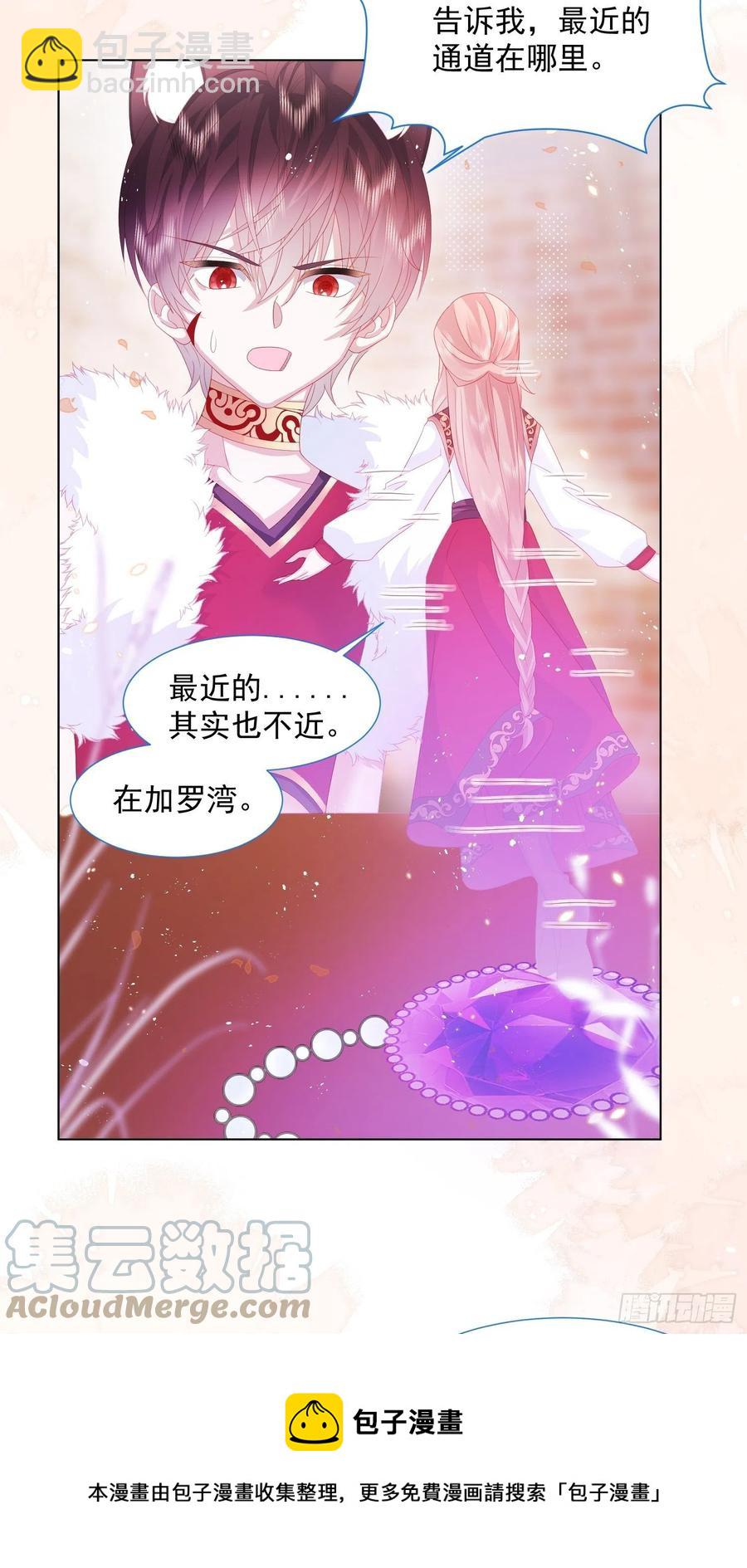 第16话 拳头又硬了-第17话