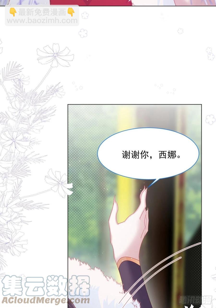 第18话 我们来讲道理-第19话