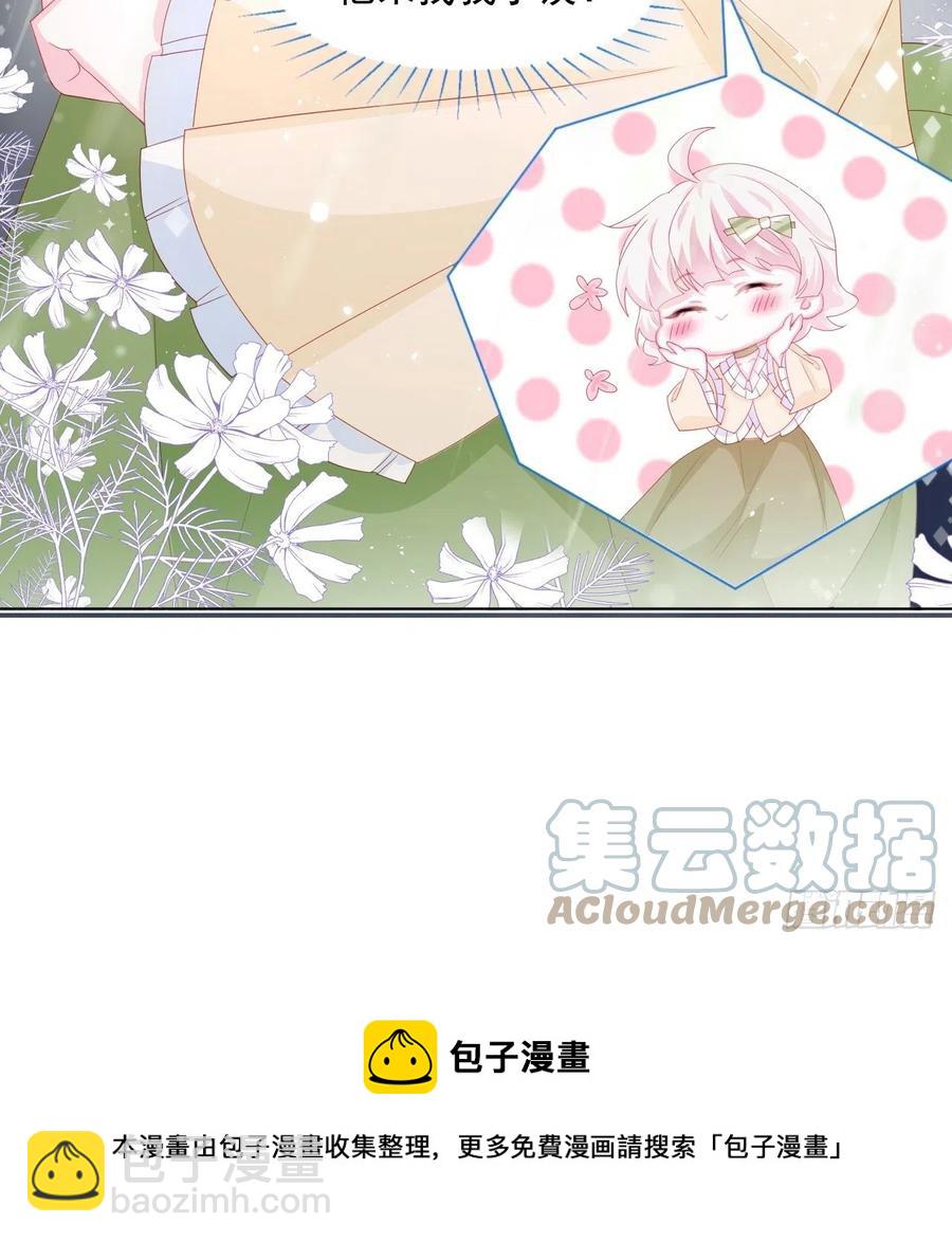 第18话 我们来讲道理-第19话