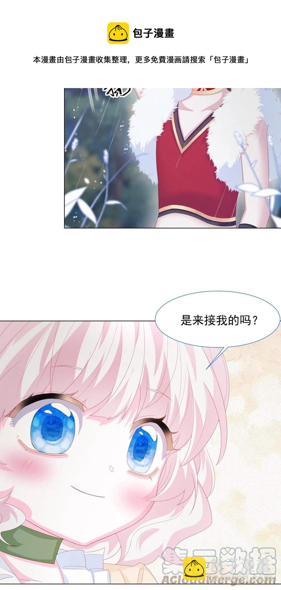 第18话 我们来讲道理-第19话