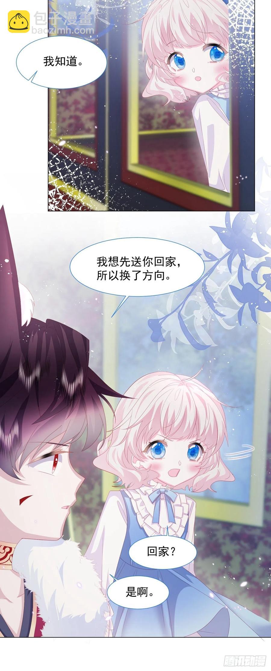 第18话 我们来讲道理-第19话