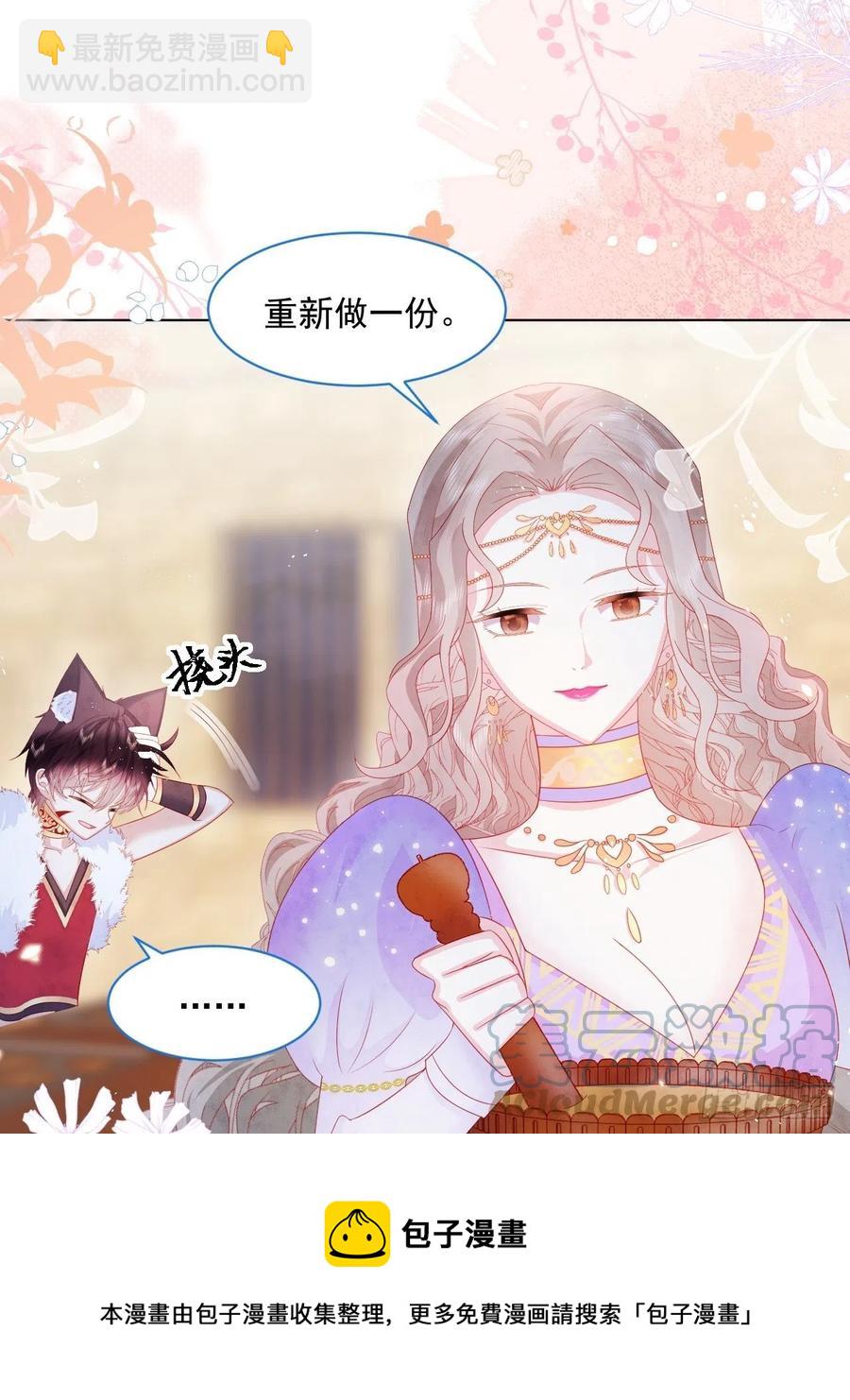 第20话 奥莉薇娅的秘密（上）-第21话