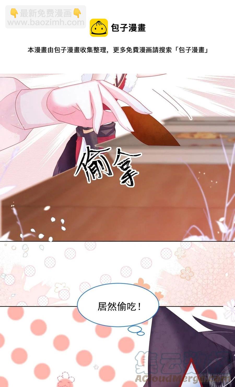 第20话 奥莉薇娅的秘密（上）-第21话