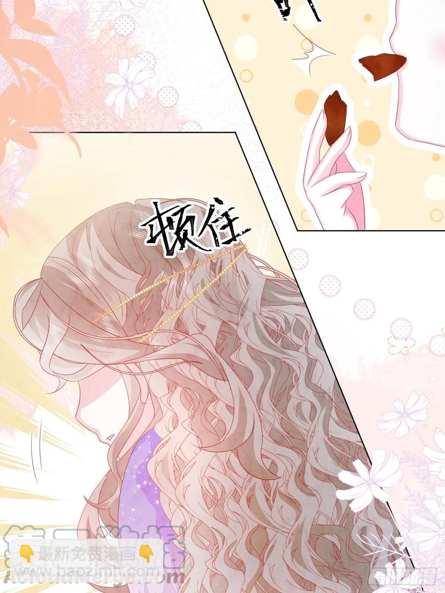 第20话 奥莉薇娅的秘密（上）-第21话