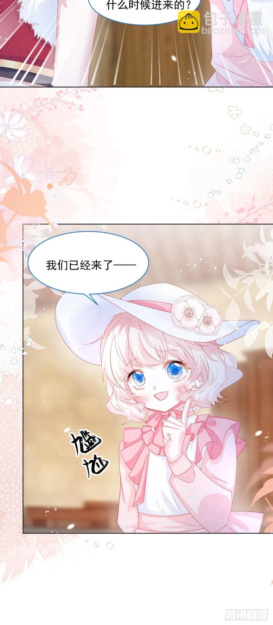 第20话 奥莉薇娅的秘密（上）-第21话