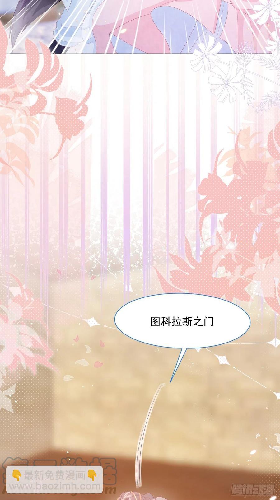 第20话 奥莉薇娅的秘密（上）-第21话