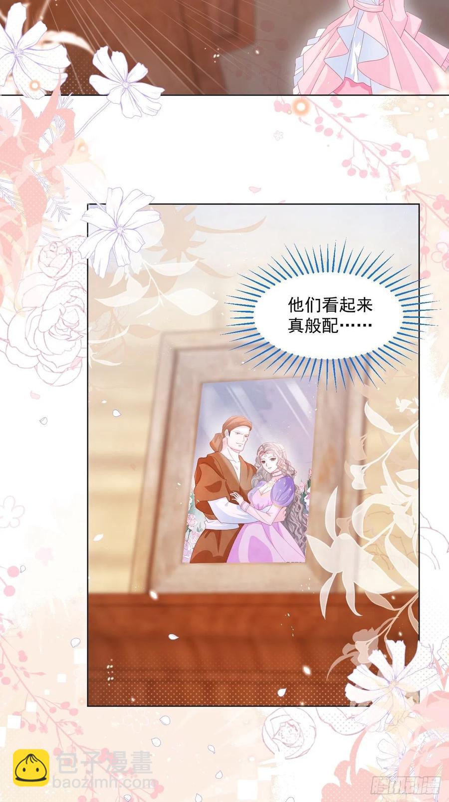 第20话 奥莉薇娅的秘密（上）-第21话