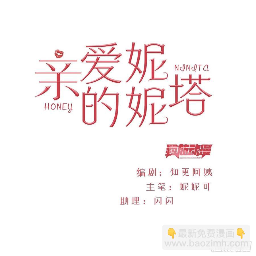 第22话 迷雾中的情人（上）-第23话
