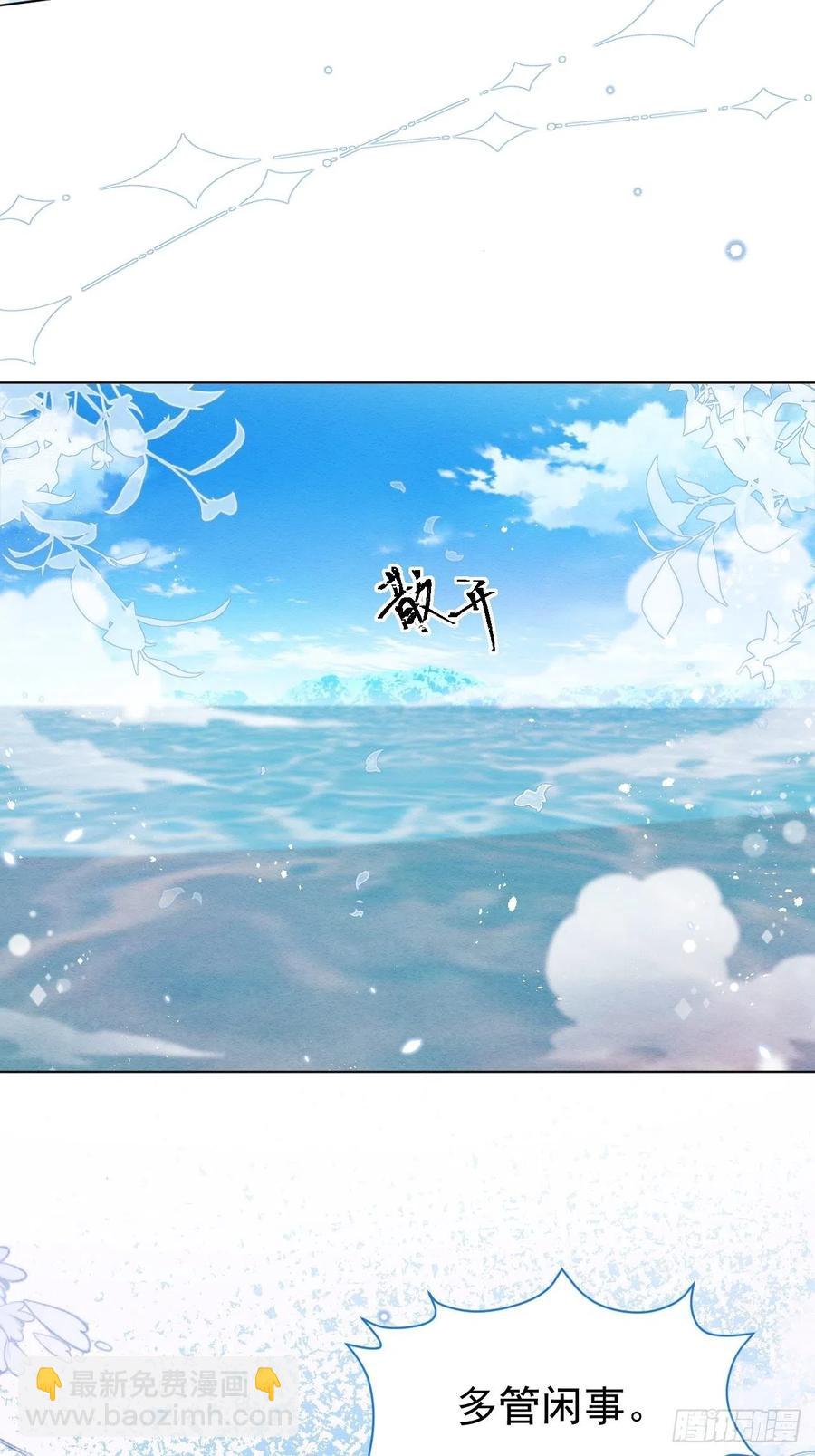 第22话 迷雾中的情人（上）-第23话