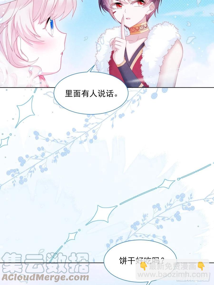 第22话 迷雾中的情人（上）-第23话