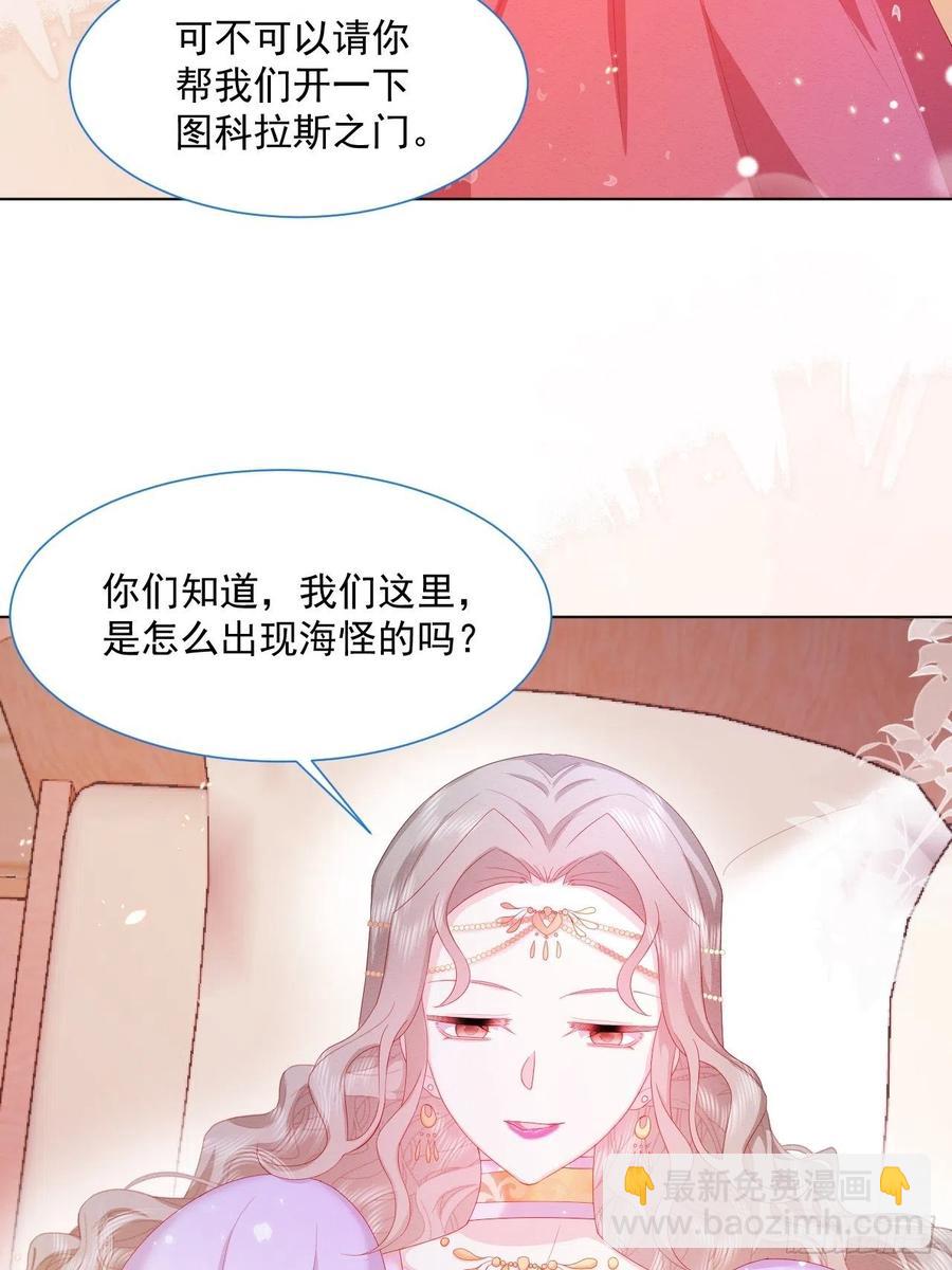第24话 海怪之谜-第25话