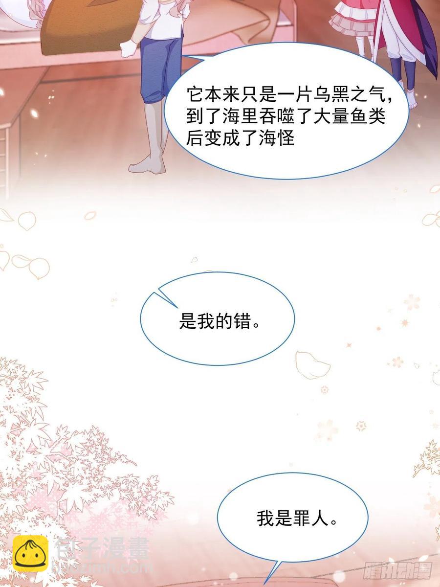 第24话 海怪之谜-第25话