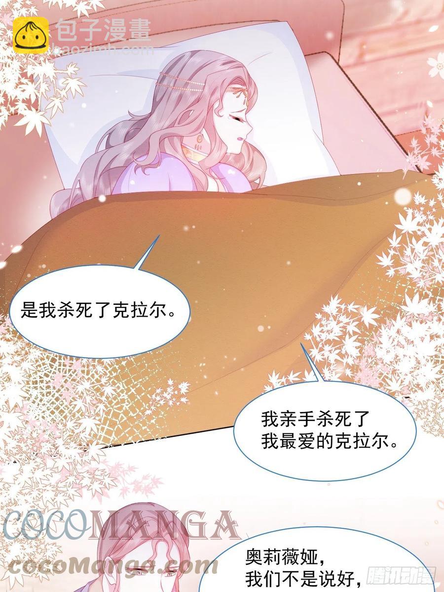 第24话 海怪之谜-第25话
