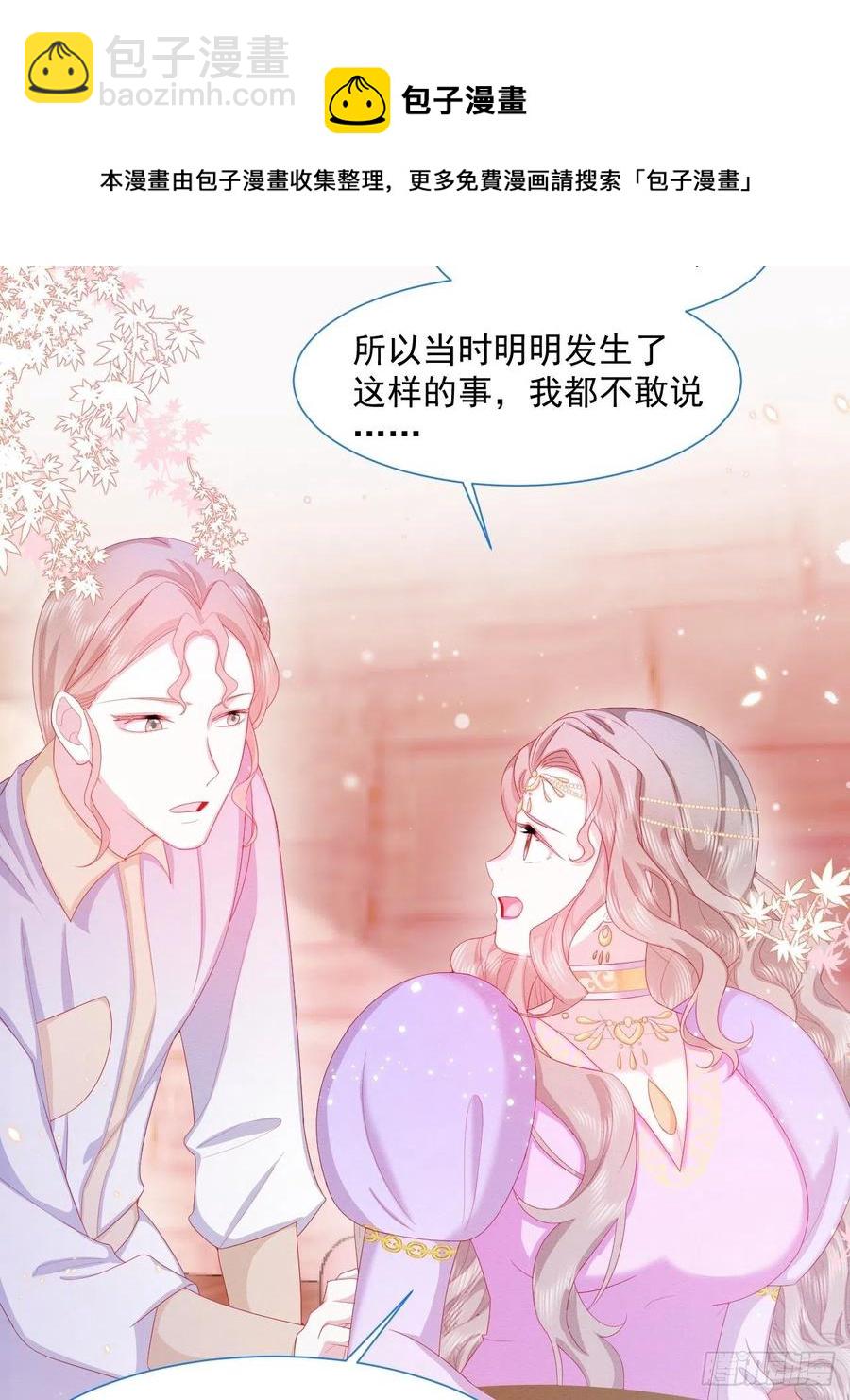 第24话 海怪之谜-第25话