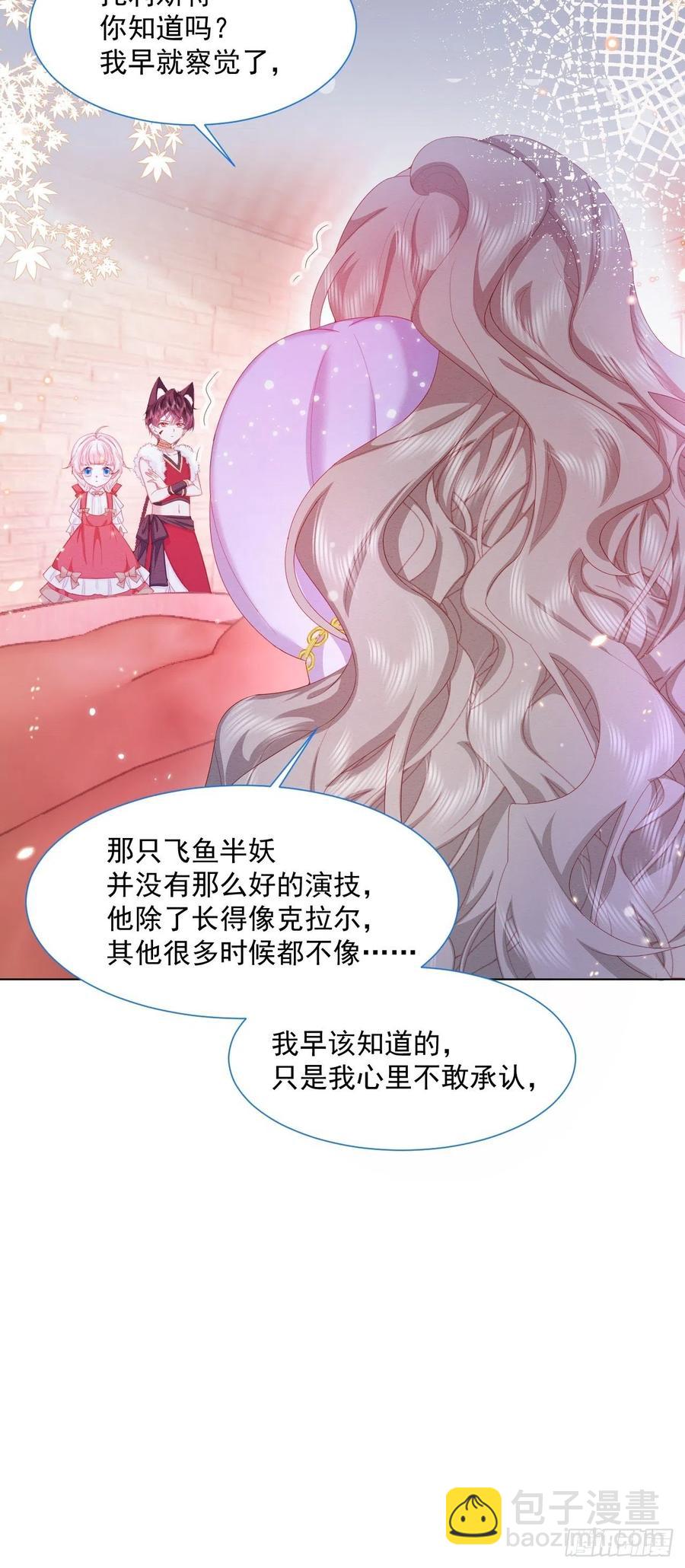 第24话 海怪之谜-第25话