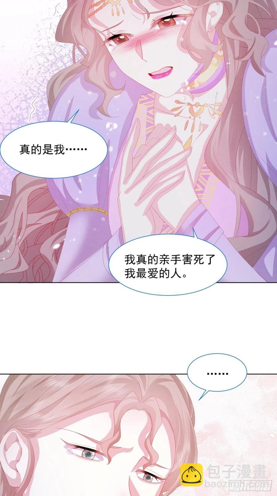 第24话 海怪之谜-第25话