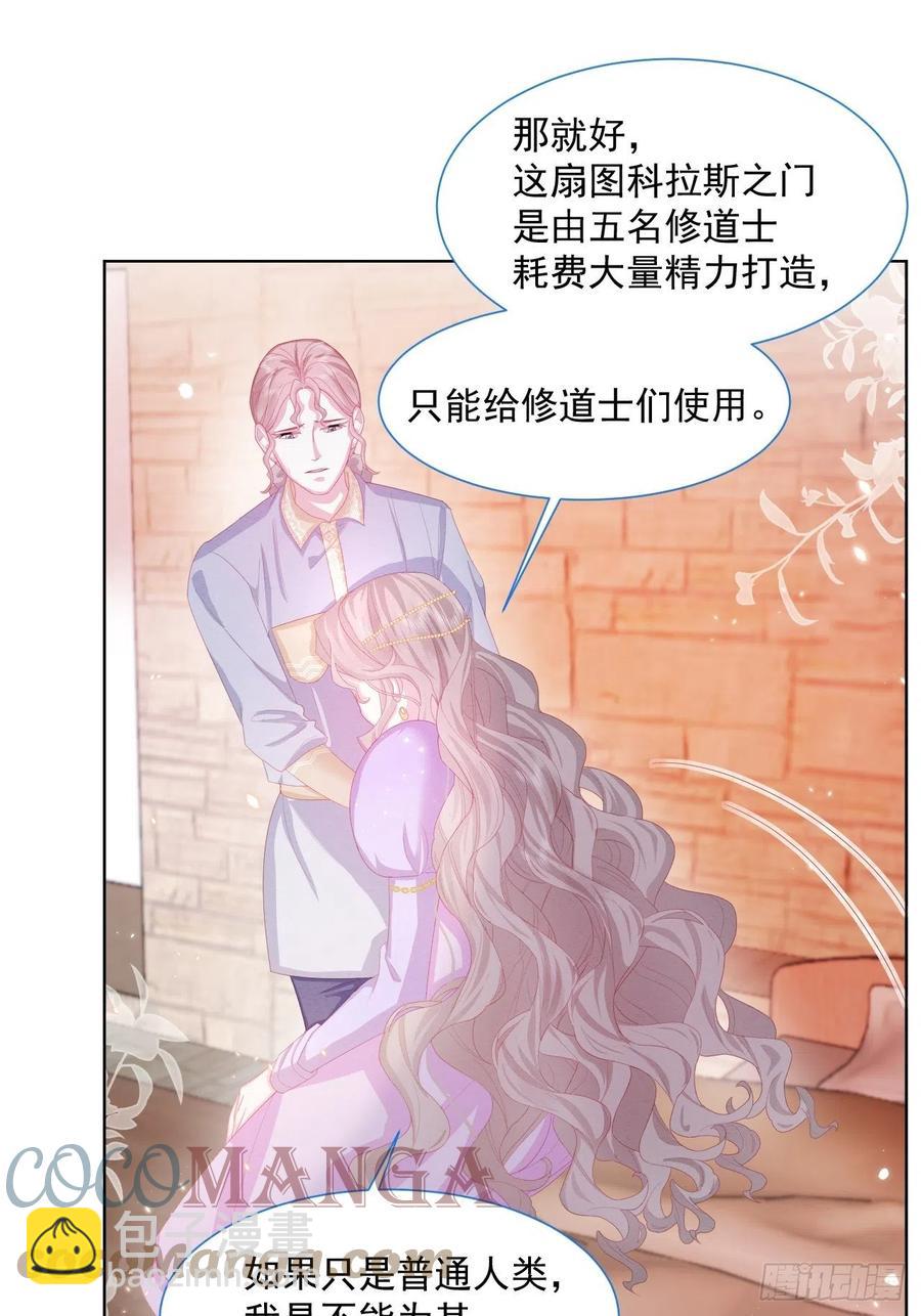 第24话 海怪之谜-第25话