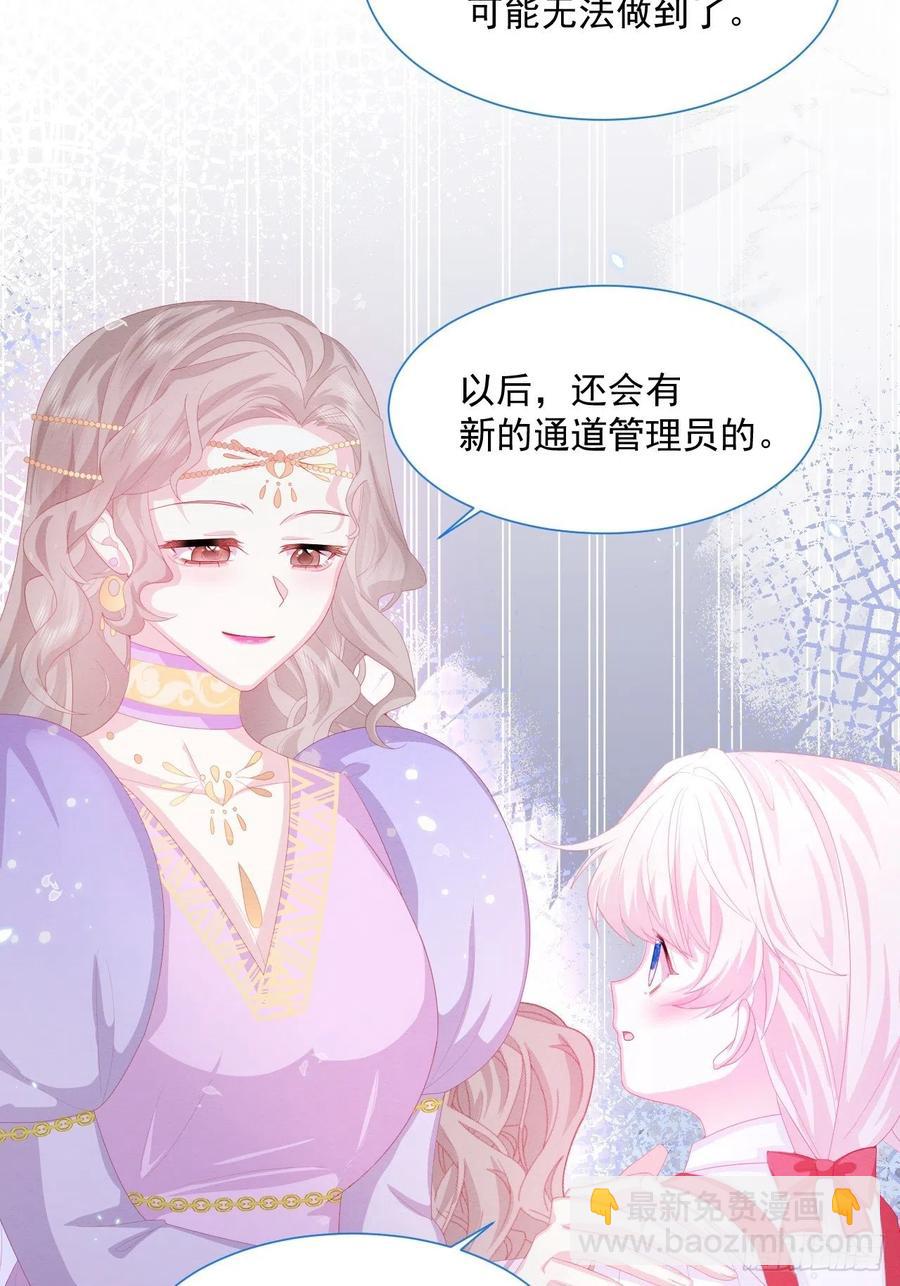 第24话 海怪之谜-第25话