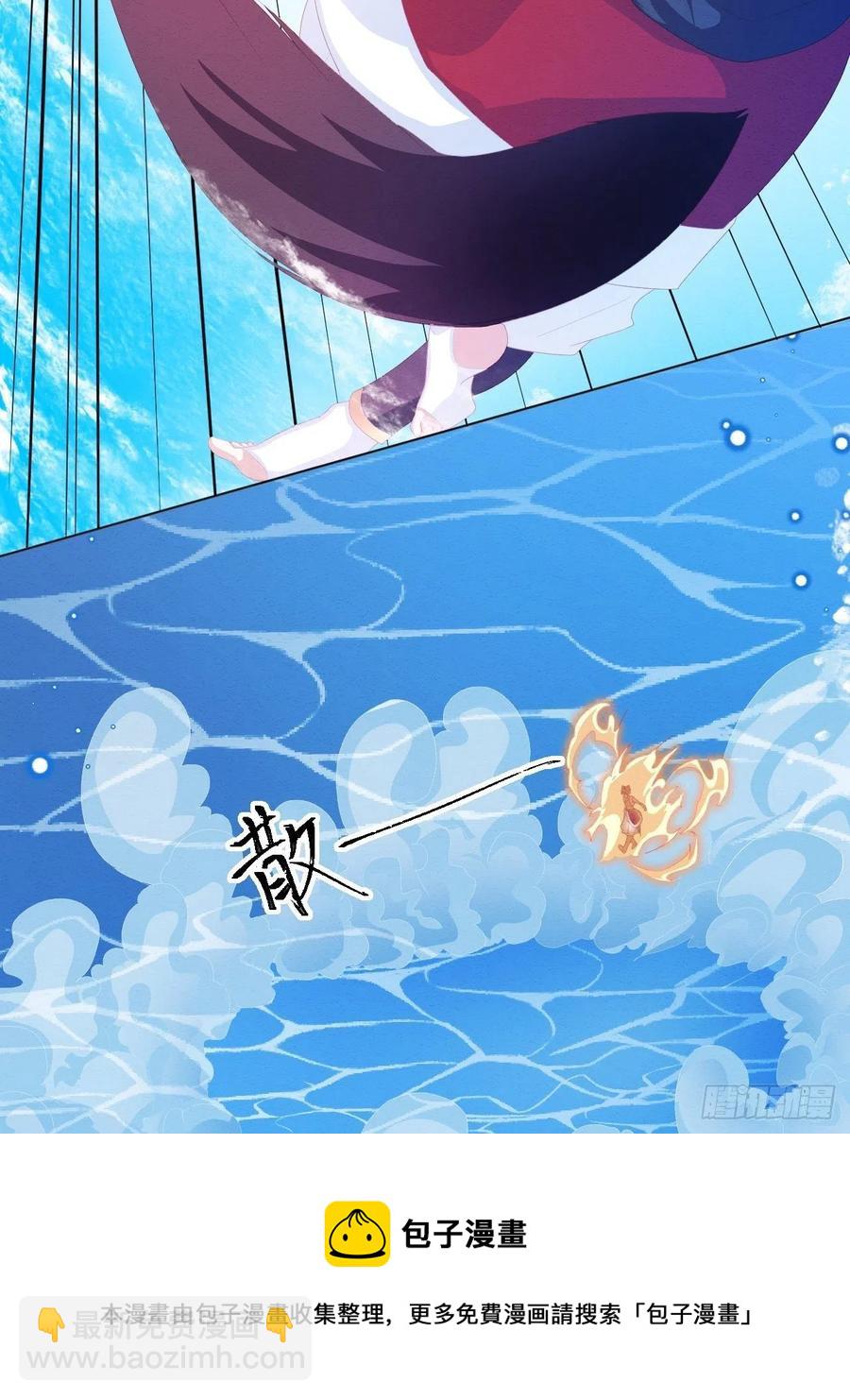 第26话 封印被解除-第27话