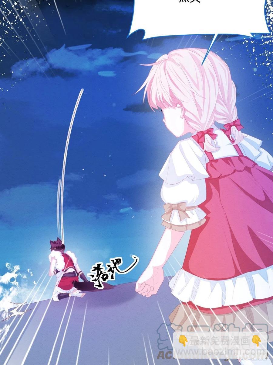 第26话 封印被解除-第27话