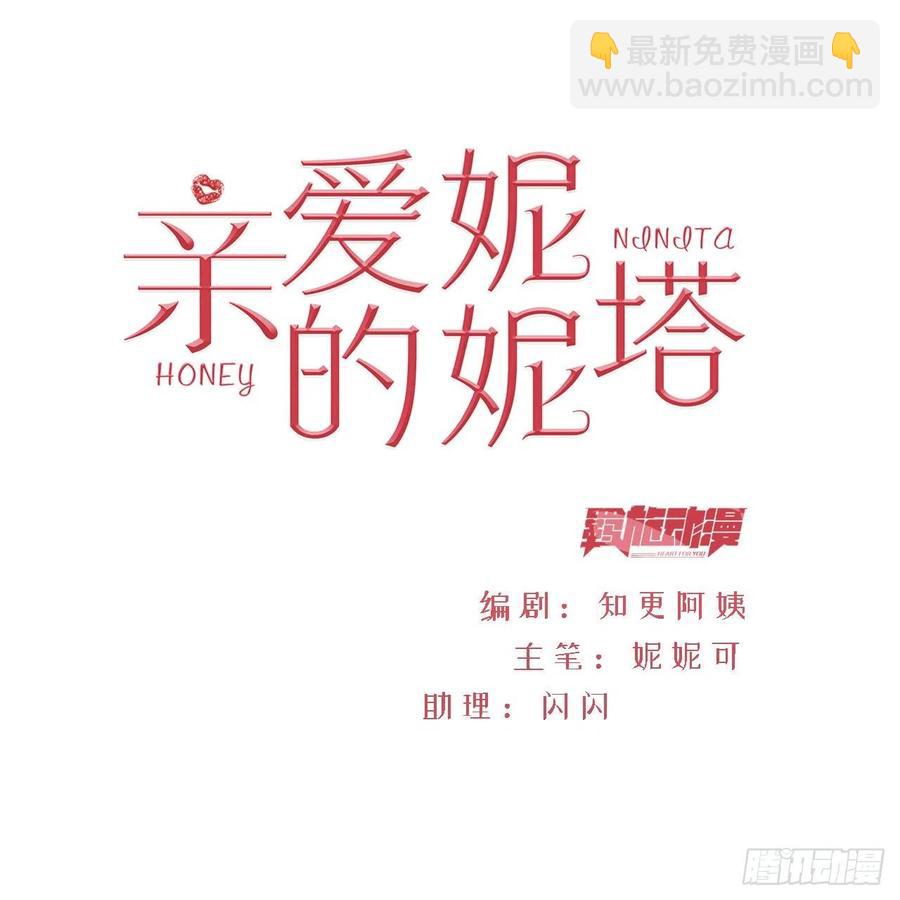 第26话 封印被解除-第27话