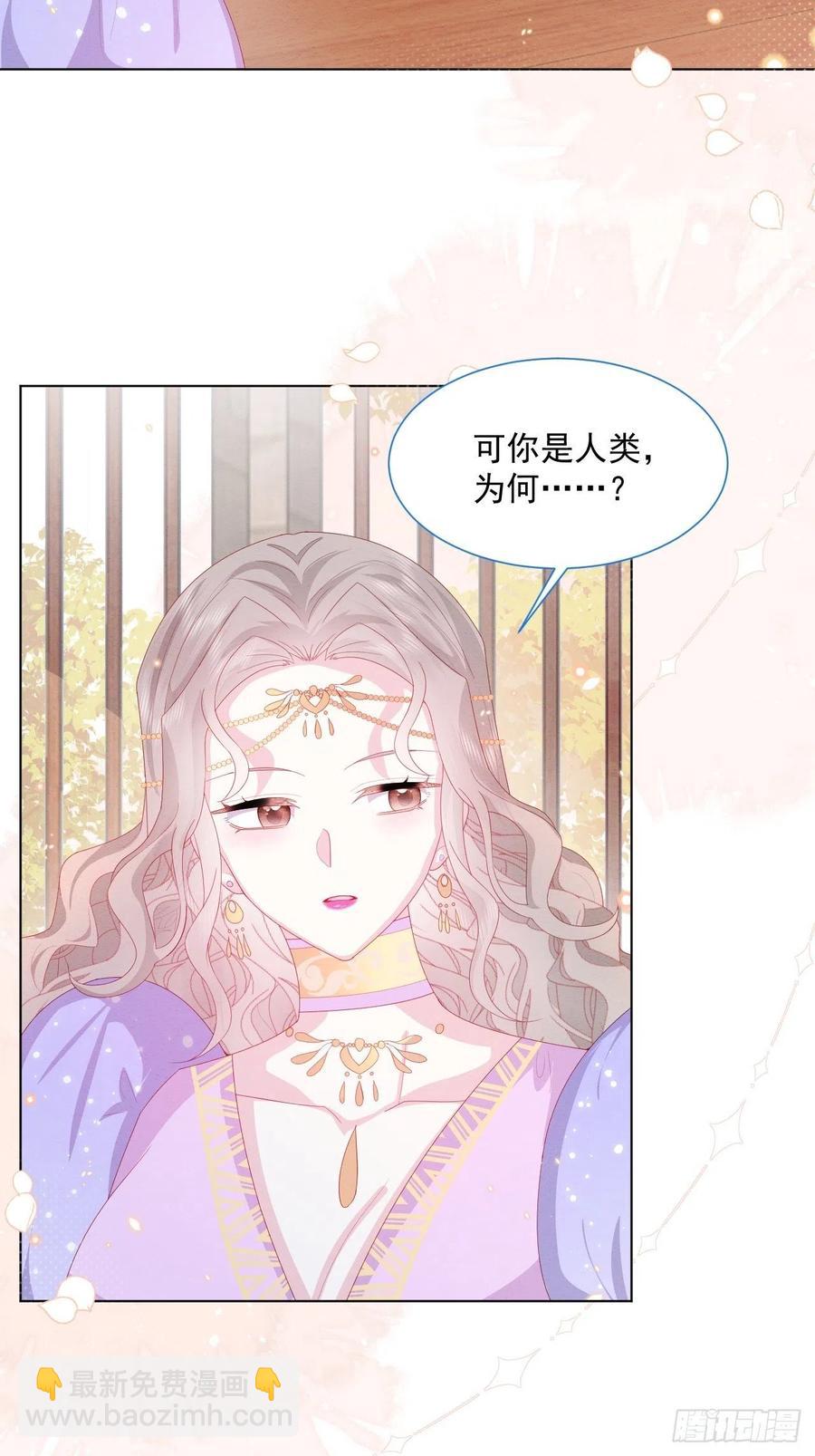 第26话 封印被解除-第27话