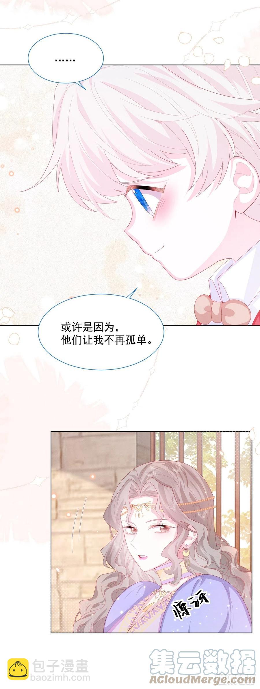 第26话 封印被解除-第27话