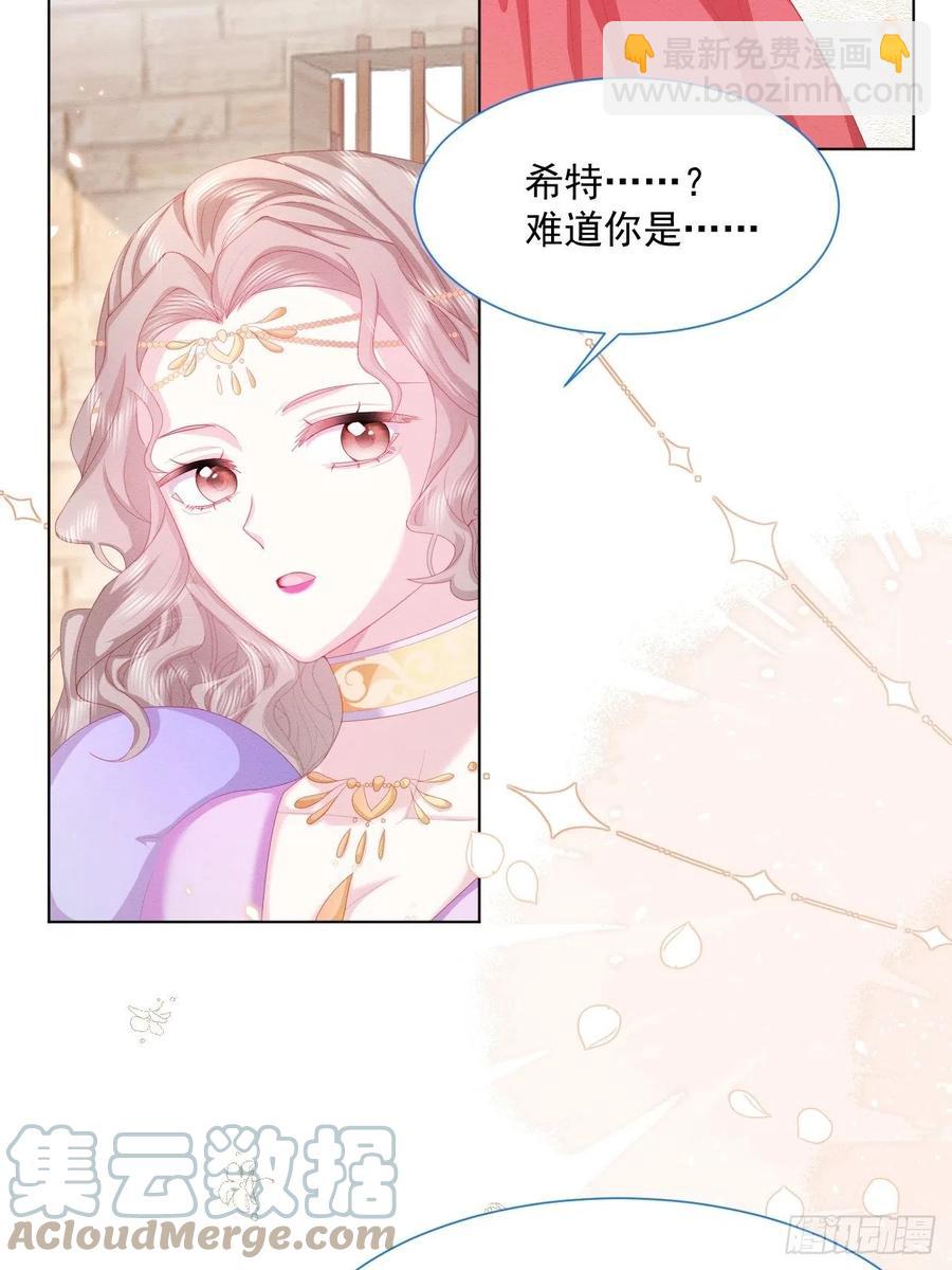 第26话 封印被解除-第27话